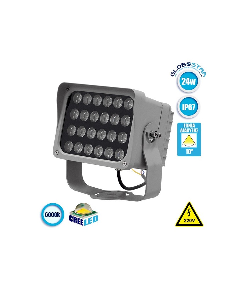 GLOBOSTAR® FLOODXENA 05022 Προβολέας Σποτ Wall Washer LED 24W 2880lm 10° AC 220-240V Αδιάβροχο IP65 Ψυχρό Λευκό 6000K - Bridgelux SMD Chip - Γκρι Ανθρακί - Μ18 x Π13.5 x Υ18cm - 3 Χρόνια Εγγύηση